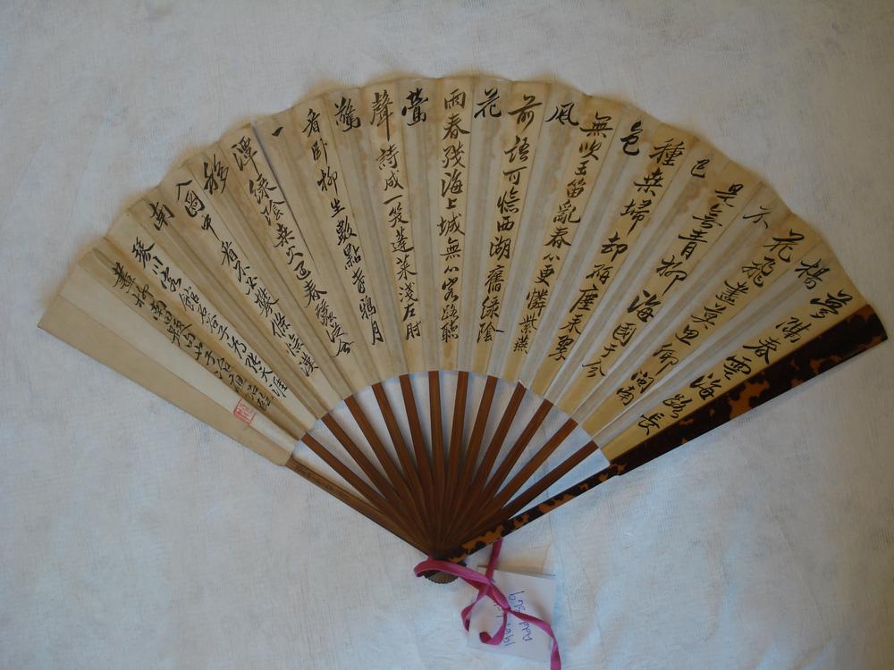 图片[2]-fan; painting BM-1969-0616-0.2-China Archive